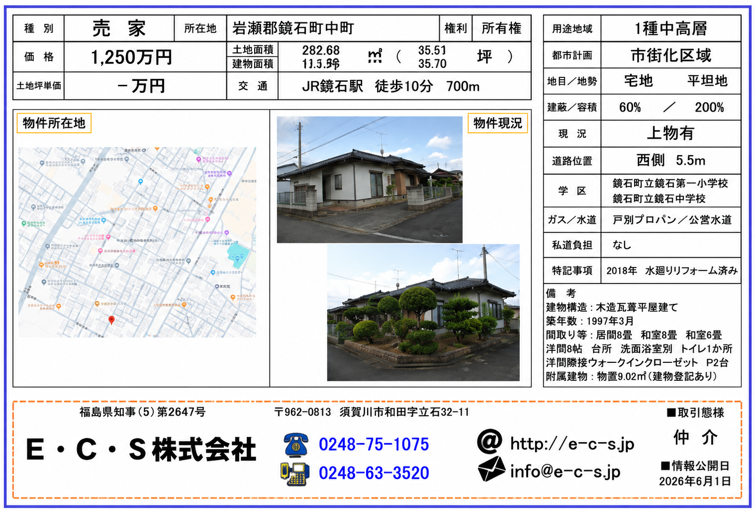 ChatGPT Image 2026年7月13日 16_49_15